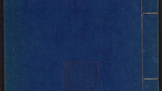 _读杜心解_v._题辞_发凡_本传_墓志铭_总目_世系表_目谱_提纲_正文__