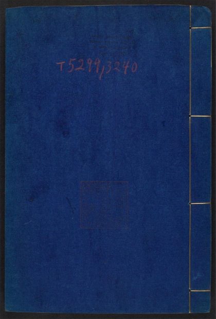 _读杜心解_v.__