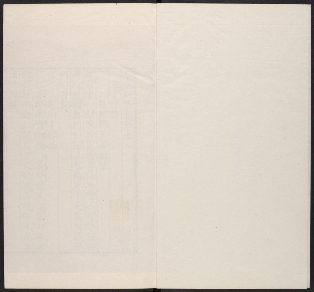 _岑嘉州集_v._五言律诗_七言律诗__ _岑嘉州集_v._五言律诗_七言律诗__