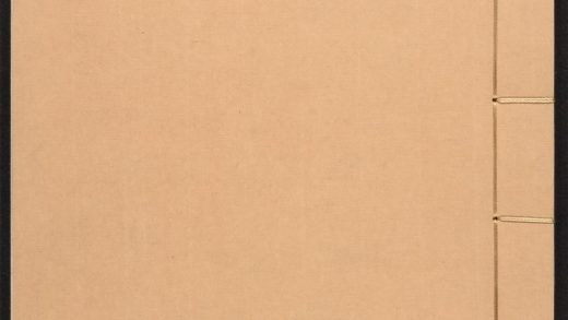 _陶靖节集_v._序_陶渊明传_诔_目录_正文__