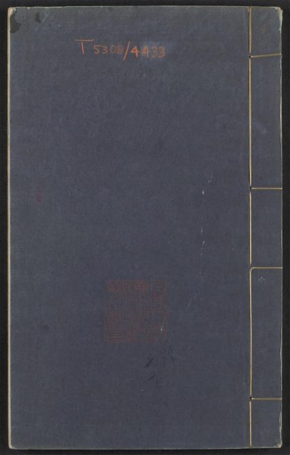 _韩文_v._序_目录_赋_古诗__