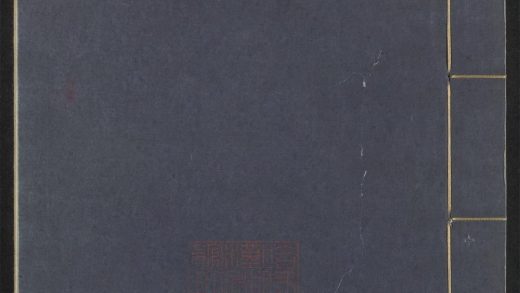 _韩文_v._序_目录_赋_古诗__