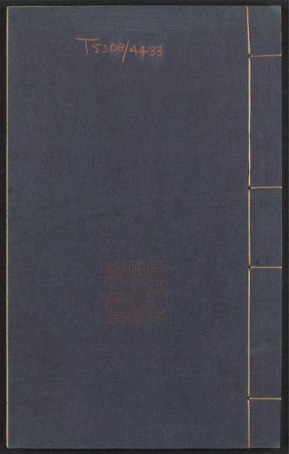 _韩文_v._联句_律诗__