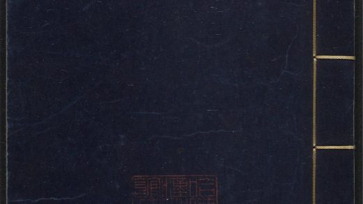 _京本校正音释唐柳先生集_v._序_姓氏_目录_正文__