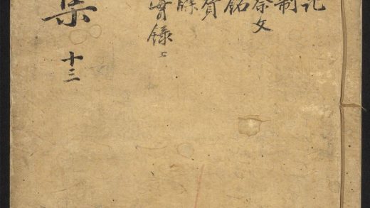 _唐韩昌黎集_v._外集__