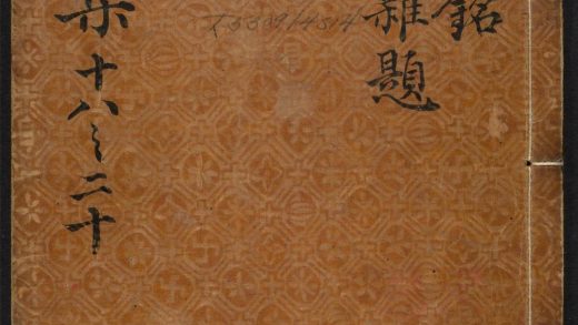 _河东先生集_v.__