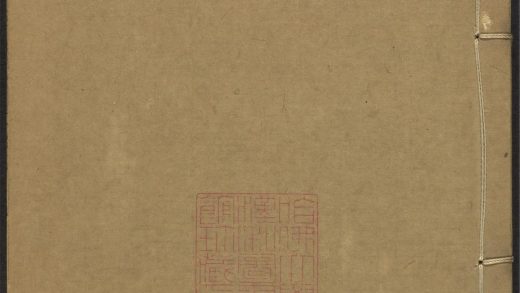 _范文正公忠宣公全集_v.__
