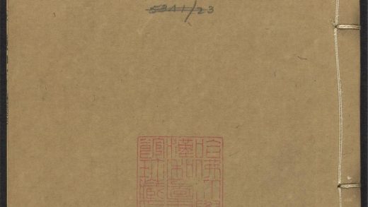 _范文正公忠宣公全集_v.__