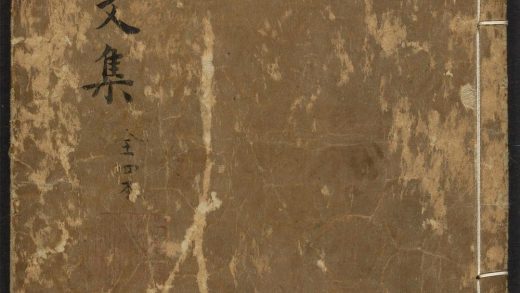_古文正集_v._伊川先生文集_杨龟山文集__