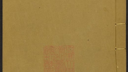 _苏州府志_v.卷二十四-二十五__