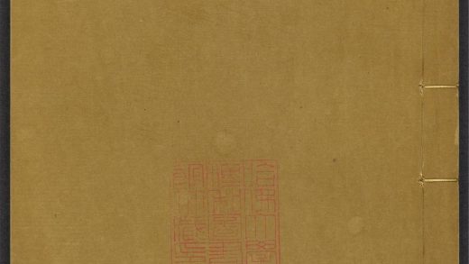 _苏州府志_v.卷三十四-三十五__