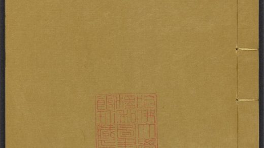 _苏州府志_v.卷三十六-三十七__