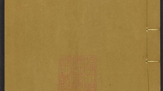 _苏州府志_v.卷三十九-四十__