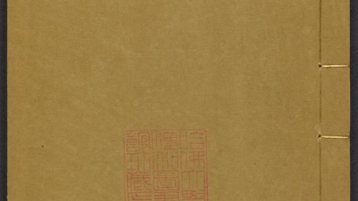 _苏州府志_v.卷四十三-四十四__