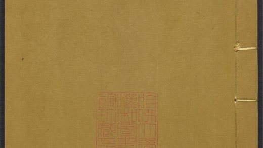 _苏州府志_v.卷六十四-六十五__