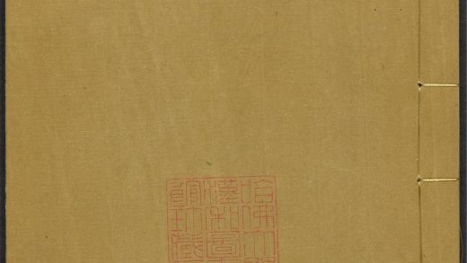 _苏州府志_v.卷四__