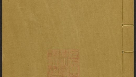 _苏州府志_v.卷六-七__