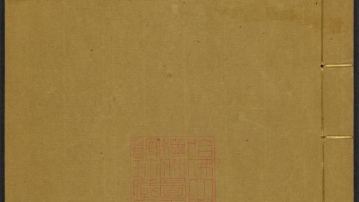 _苏州府志_v.卷十二-十三__