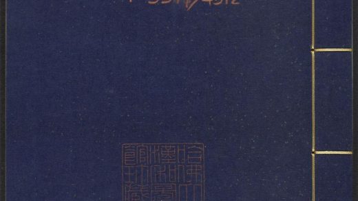 _安阳集_v._奏状__