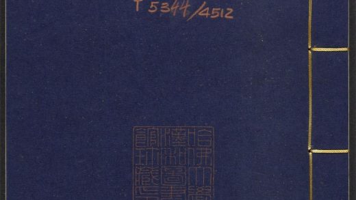 _安阳集_v.__