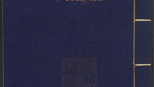 _安阳集_v.__
