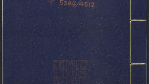 _安阳集_v.__