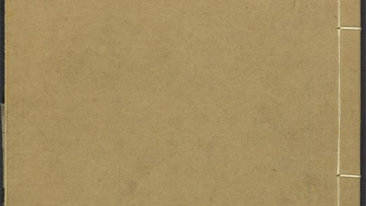 _司马文正公传家集_v._序_进书折奏_目录上__