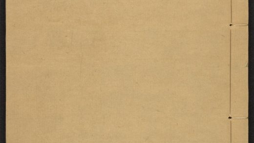 _桃源县志_v.卷首,_目录__