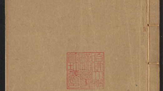 _常熟县志_v.卷五__