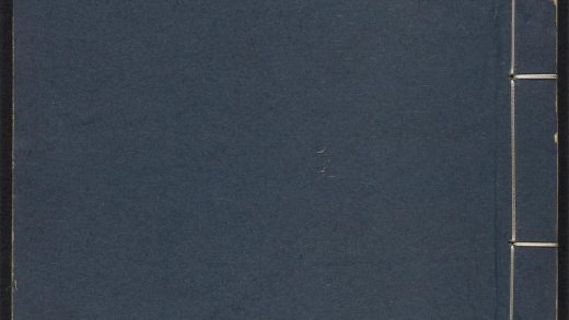 _平湖县志_v.卷首-卷一，目录__