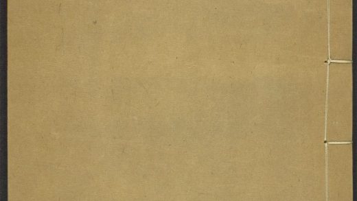 _吴兴志_v.河渎_宫观_官制_公廨_邮驿_管镇_学校_军营__