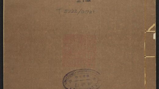 _福建通志政事略_v.兵制__