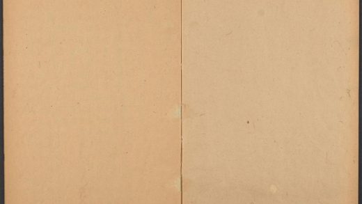_福建通志_v.卷七十六__