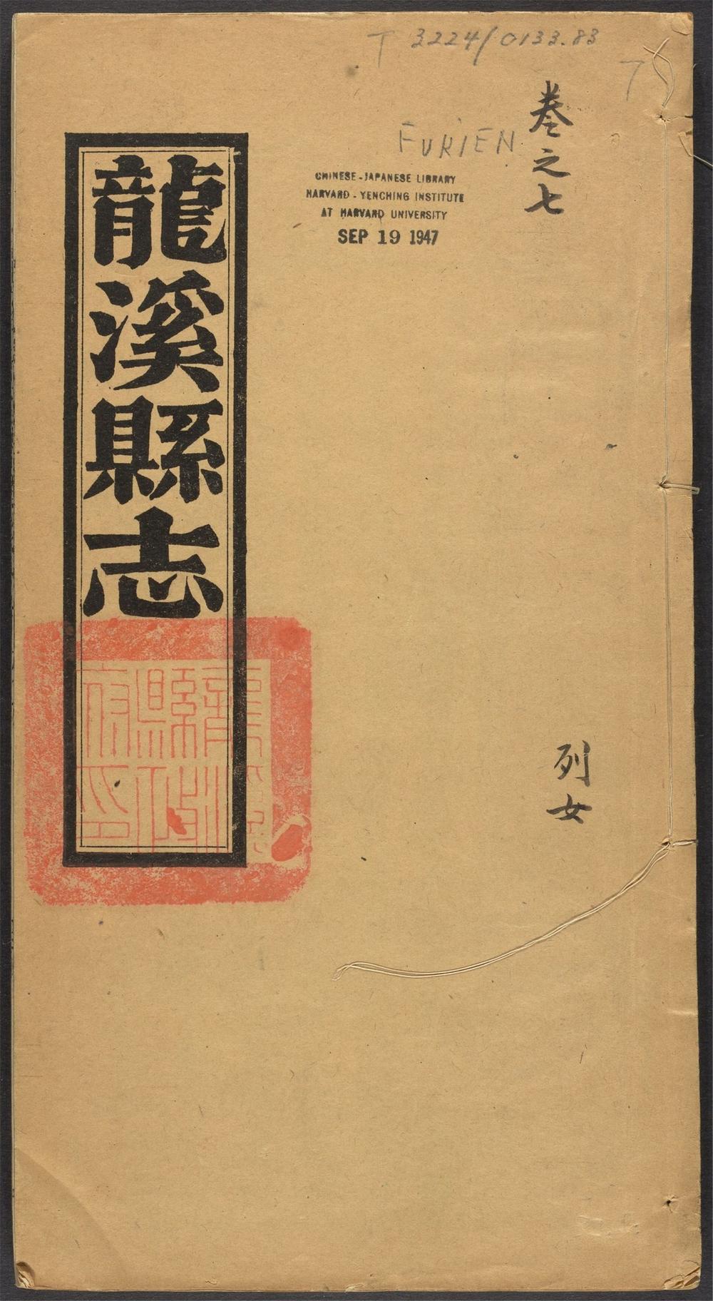 楽天ブックス: 国語語彙史の研究（34） - 国語語彙史研究会