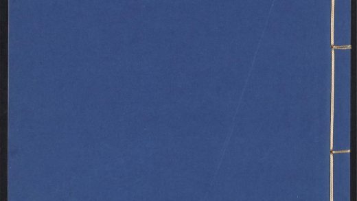 _广东通志_v.卷五十五-五十六__