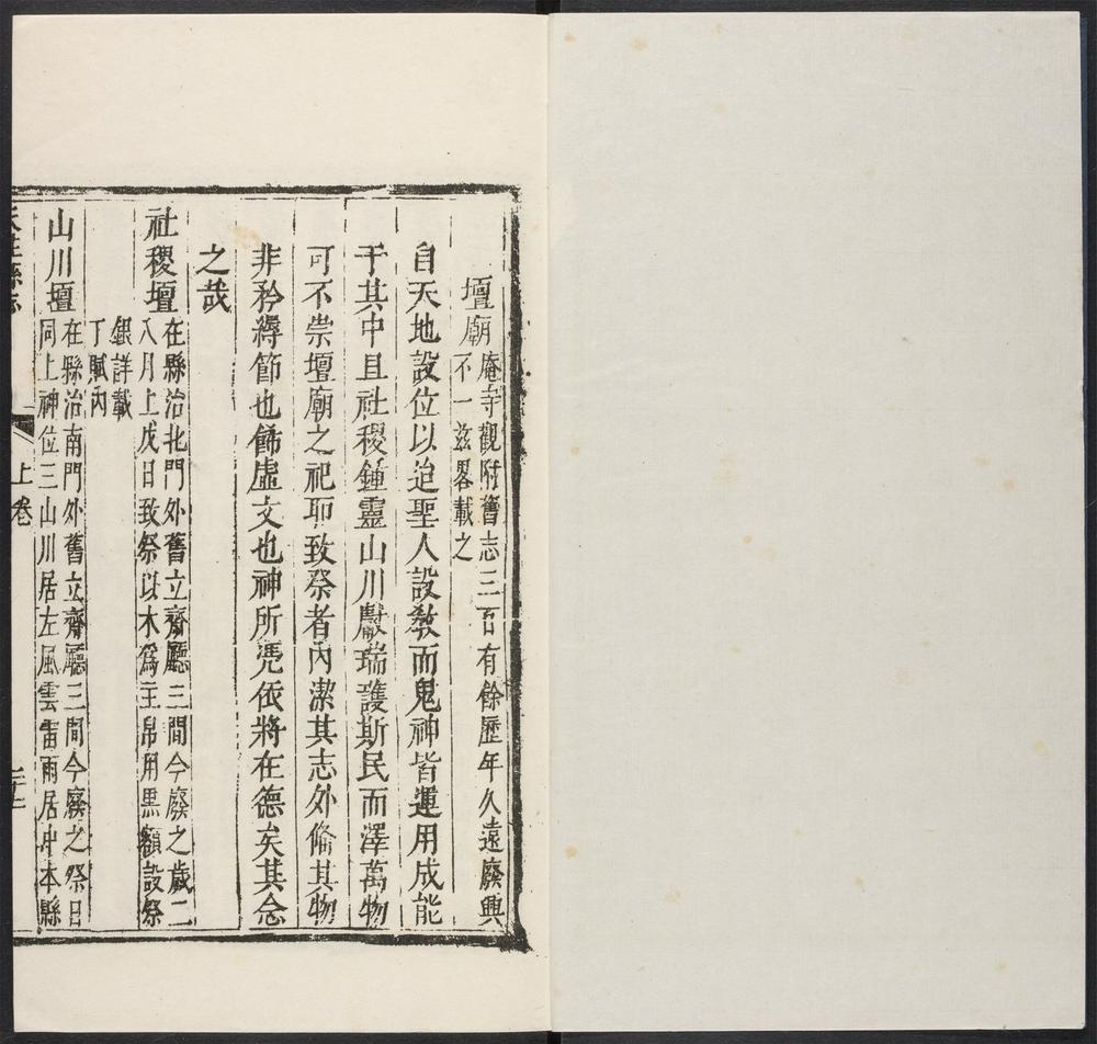 _天柱县志_v.__ _天柱县志_v.__