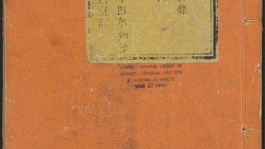 _赤城县志_v.卷一，目录__
