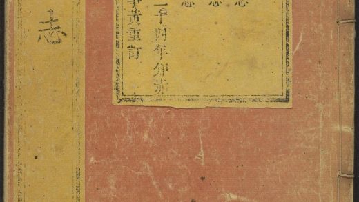 _赤城县志_v.卷五-七__