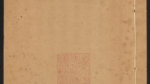 _钦定皇舆西域图志_v.卷二十六-二十七__