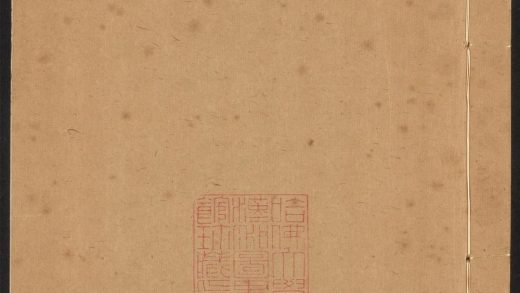 _钦定皇舆西域图志_v.卷二-三__