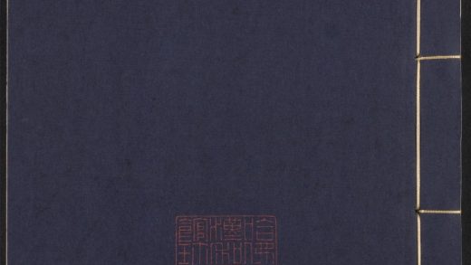 _伊犂总统事略_v.卷九-十二__
