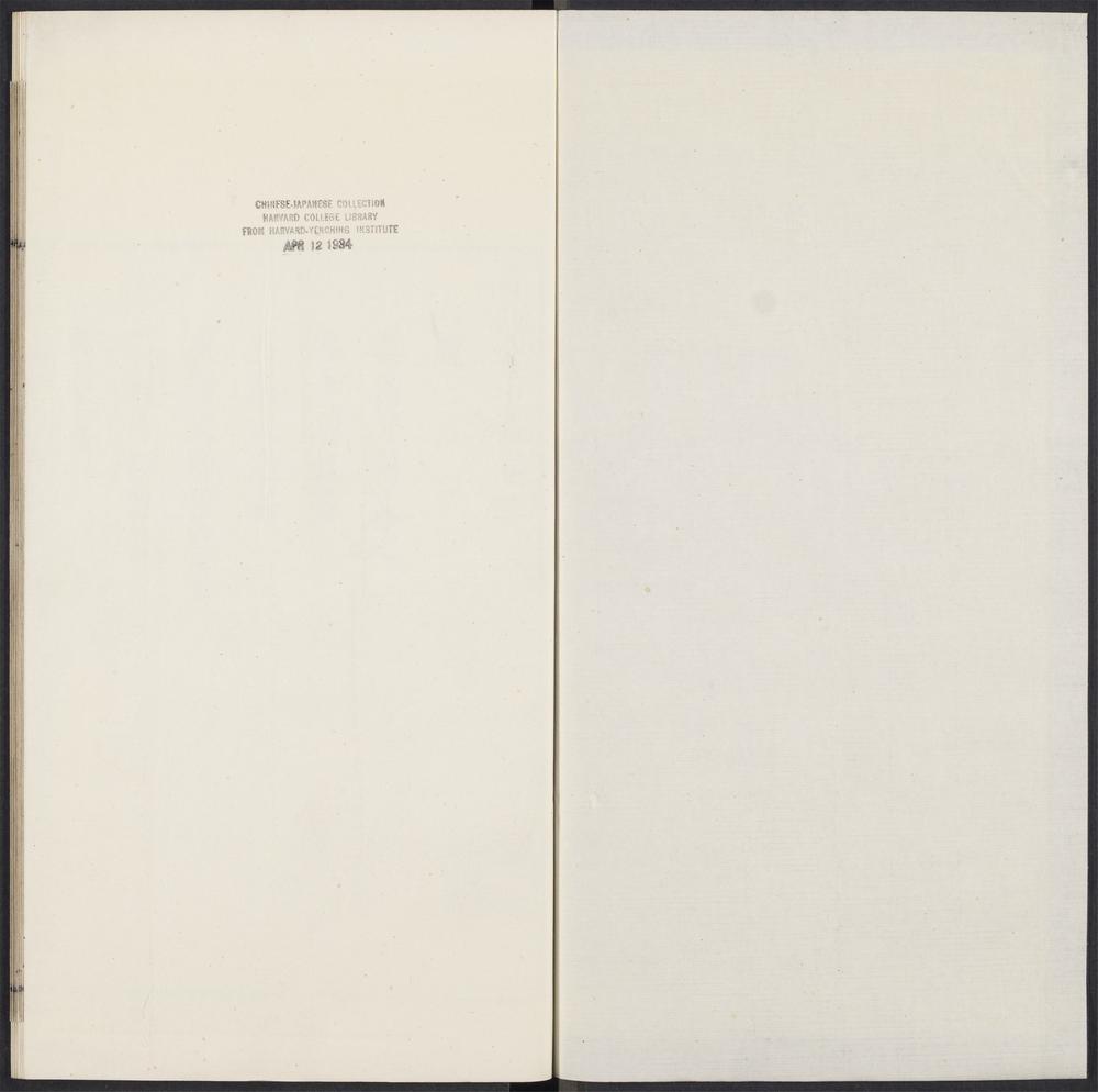 _苏长公小品_v._卷二_目录_正文__ _苏长公小品_v._卷二_目录_正文__