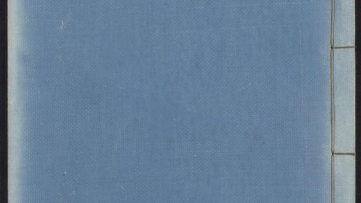 _苏长公文集_v._杂着_铭_祝文_祭文_碑文_跋_赞_墓志铭_颂__