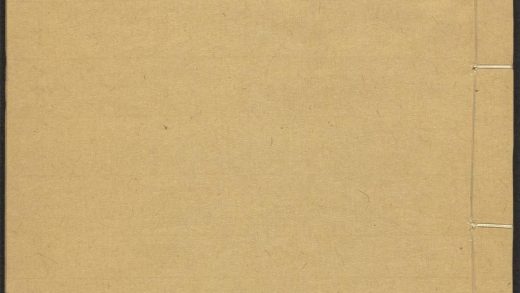 _苏长公表_v._启__