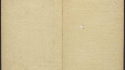 _宋大家苏文忠公文抄_v._序_本传_目录_正文__