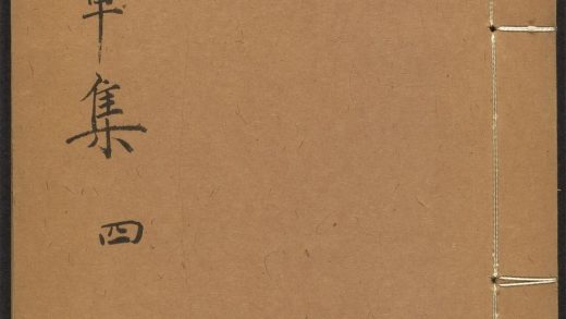 _罗豫章先生集_v._附录__
