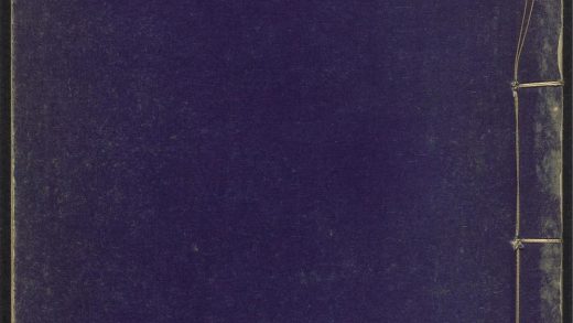 _胡澹庵先生文集_v._序_像并御赞御札_本传_评论_目录_正文__