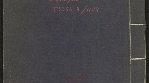 _吕东莱先生遗集_v._序_目录_本传_正文__