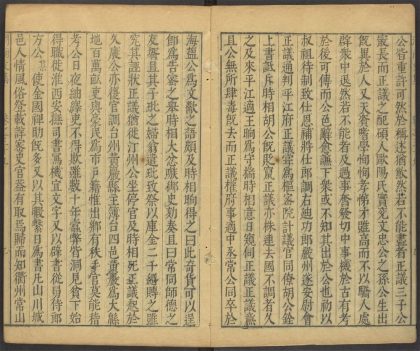 _渭南文集_v.__