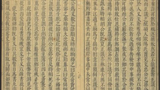 _渭南文集_v.__